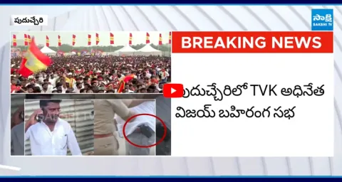 Vijay Thalapathy Rally SECURITY EXPOSED Man With Gun Spotted 1