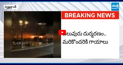 Swiss Ski Resort Explosion In Switzerland Blast 1