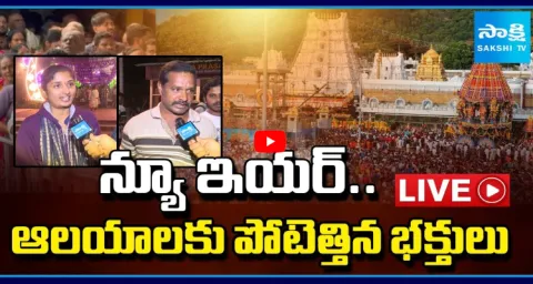 New Year Huge Crowd In Temples 1