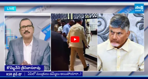 KSR Live Show On Chandrababu Corruption Cases  1