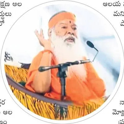 గోవింద.. గోవిందా..