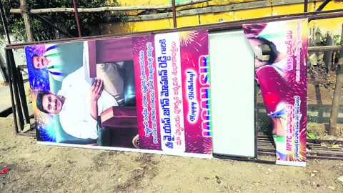 వైఎస్సార్‌సీపీ ఫ్లెక్సీలపై అక్కసు