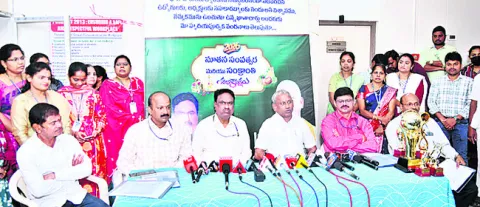 డీసీసీబీ పథకాలను సద్వినియోగం చేసుకోవాలి 