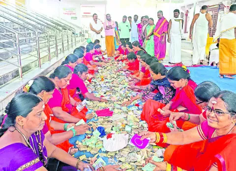 కొత్తకొండ ఆలయ హుండీ లెక్కింపు