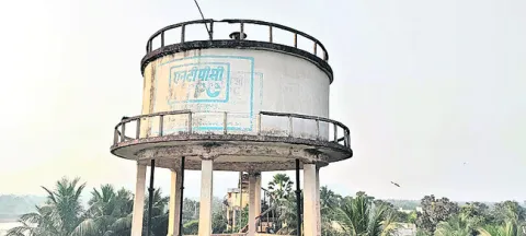 నీరు శుద్ధి చేయాలంటే.. భయం భయం 