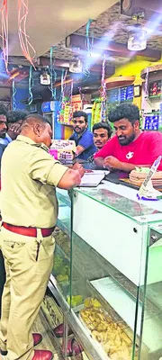 బేకరీల్లో మోసం 