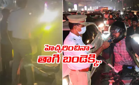 Hyderabad Police Drunk And Drive Search On Dec 31st