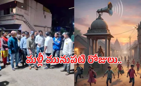 Karnataka Halaga village implementing mandatory digital detox