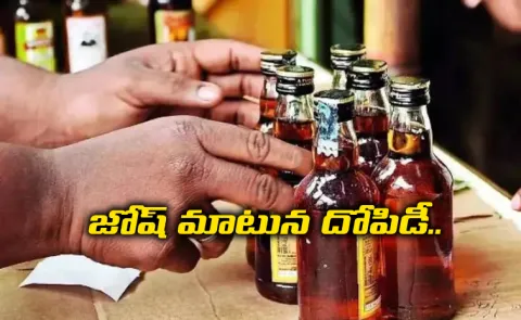 Tdp Liquor syndicate turns New Year celebrations into an opportunity