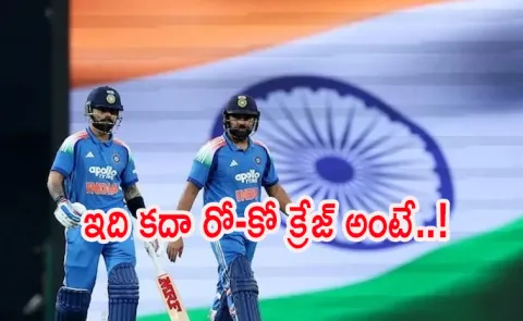 INDIA Vs NEW ZEALAND 1ST ODI MATCH TICKETS SOLD OUT IN JUST 8 MINUTES4