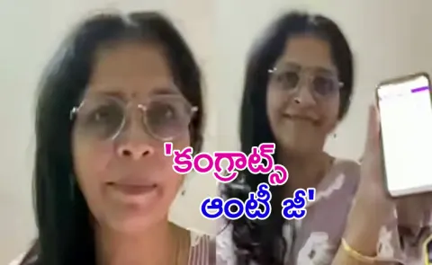 Indian woman receives first-ever income from YouTube