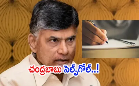 KSR Comments On Eenadu Story And TDP