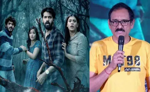 Telugu Horror Movie Eesha get Rs 5 Crores in 4 days1