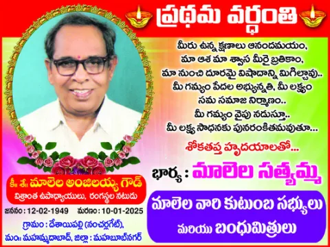 13న దివ్యాంగులకు ఉపకరణాల పంపిణీ 