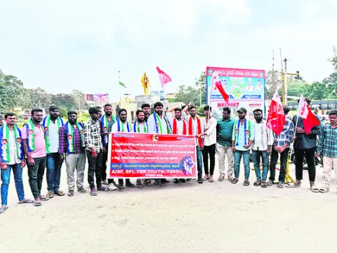 ‘ఫీజు’ బకాయిలు విడుదల చేయాలి 