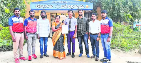 జాతీయ