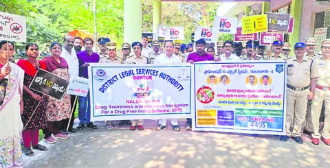 మాదక ద్రవ్యాల నివారణపై న్యాయ విజ్ఞాన సదస్సు 