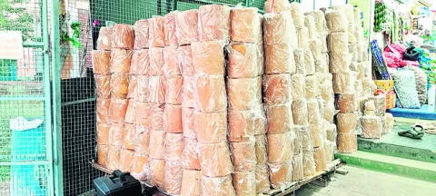 ‘బంగారం’ వచ్చేస్తోంది.. 