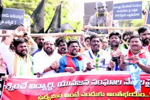 నిరుద్యోగ భృతి ఇవ్వకుంటే ఆత్మహత్యలే శరణ్యం 