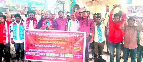 రెడ్‌ బుక్‌ను ప్రకాశం బ్యారేజ్‌లో ముంచుతాం