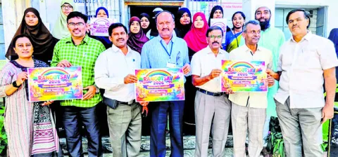 20న డైట్‌లో జిల్లా స్థాయి రంగోత్సవ్‌ పోటీలు 