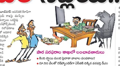 సిబిల్‌ సప్లయ్‌..!