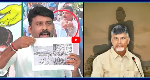 YSRCP Karumuri Venkat Reddy Hillarious Satires On Chandrababu Amaravati 1