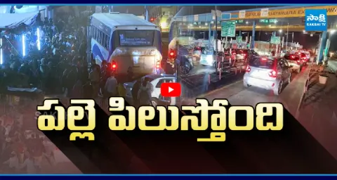 Sankranti Festival Huge Crowd At MGBS Bus Stand  1