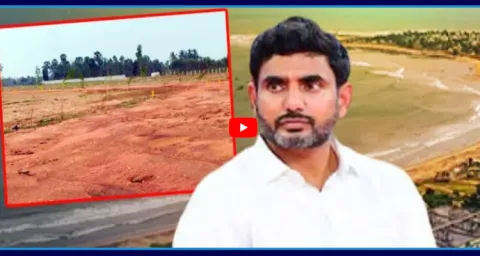 Discussion Over Nara Lokesh Comments On Vizag Lands 1
