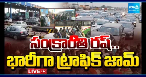 Massive Traffic Jam On Hyderabad - Vijayawada Highway 1