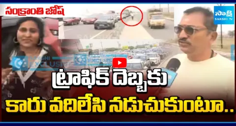 Massive Traffic Jam On Vijayawada Highway At Nandigama 1