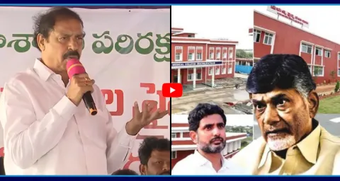 CPI Ramakrishna Warning To Chandrababu Over Medical College Privatizations 1