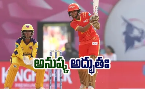 Who is Anushka Sharma? Gujarat Giants cricketer who slammed 30-ball 44 on WPL debut4