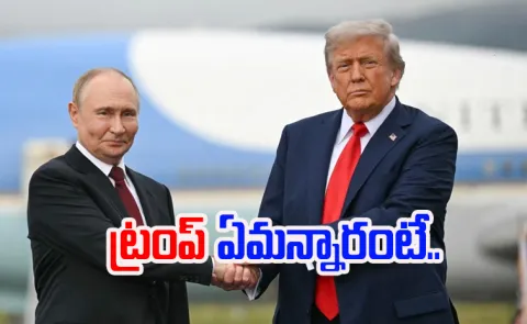 Trump Reacts On Will US Capture Putin Just Like Maduro