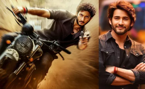 Jaya Krishna Ghattamaneni First Look Srinivasa Mangapuram Movie