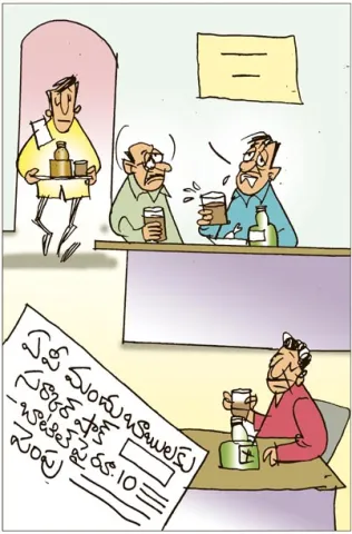 Sakshi Cartoon Andhra pradesh 10-01-2026