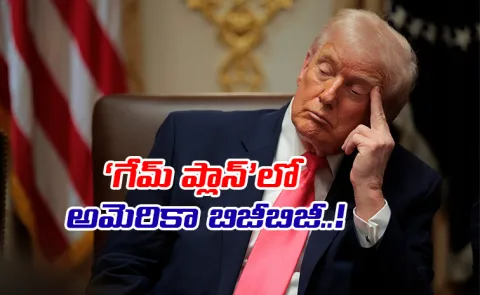 Special Story On US ready to sell Venezuelan oil to India