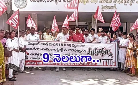 outsourced staff unpaid for months in Telangana