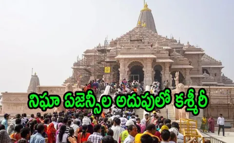 Ayodhya Ram Temple Faces Security Failure