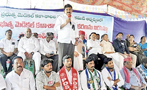 All Party Leaders Fires On Chandrababu Govt Over Medical Colleges Privatization