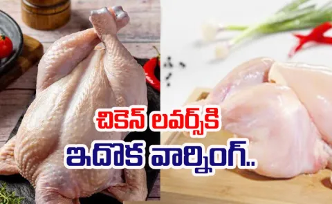 Is Skinned Chicken Good For Health Here What Experts Says This