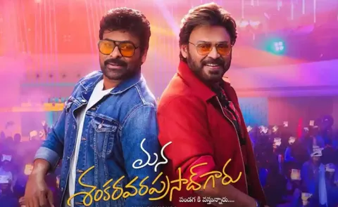 Court order issue on Mana Shankara Vara Prasad Garu movie ratings and review9