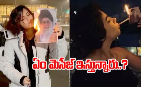 Iran women lighting cigarettes for burning Khamenei photos Viral Videos