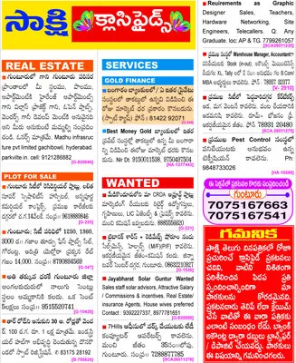 హత్యాయత్నం కేసులో జైలు శిక్ష 