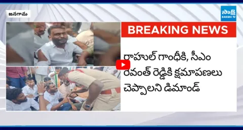 Youth Congress Leaders Protest At Jangaon Chowrasta Against KTR Comments  1