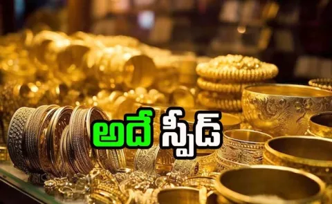 Gold Price Hike in 10 Days Know The Latest Price Here