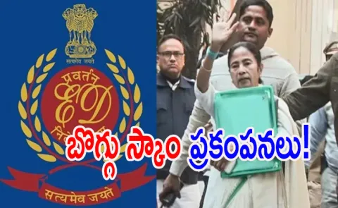 ED Moves Supreme Court Over Bengal I-PAC case