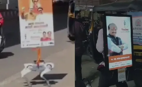 Parties Use Robotic Dogs LED Backpacks To Reach Voters