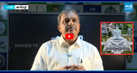 Amaravati Is Mother Of All Scams Say Sajjala Ramakrishna Reddy Chandrababu Scam In Capital 5