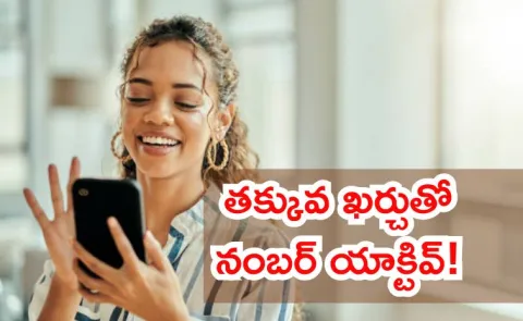 Airtel new recharge plan offers unlimited calling 30GB data for whole year3